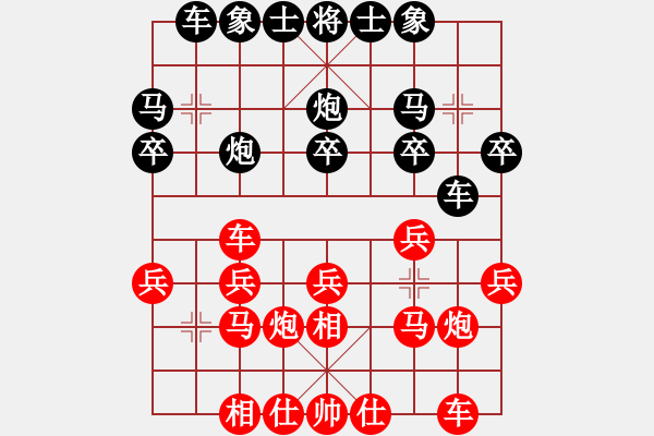 象棋棋譜圖片：教訓(xùn)棋混混：Zhī離∵破碎[紅] -VS- 心若止水[黑] - 步數(shù)：20 