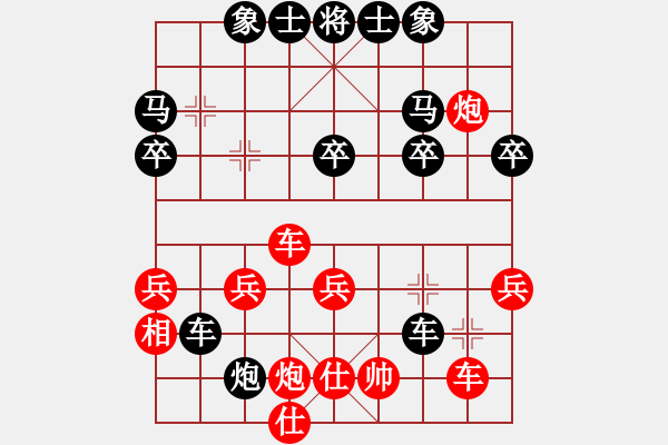 象棋棋譜圖片：教訓(xùn)棋混混：Zhī離∵破碎[紅] -VS- 心若止水[黑] - 步數(shù)：40 