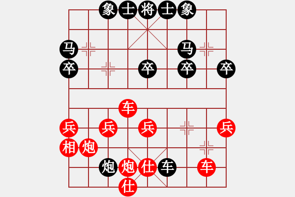 象棋棋譜圖片：教訓(xùn)棋混混：Zhī離∵破碎[紅] -VS- 心若止水[黑] - 步數(shù)：44 