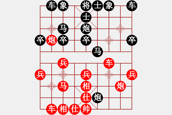 象棋棋譜圖片：葬心紅勝85114558【仙人指路對(duì)中炮】 - 步數(shù)：20 