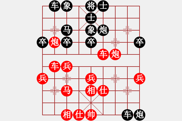 象棋棋譜圖片：葬心紅勝85114558【仙人指路對(duì)中炮】 - 步數(shù)：40 