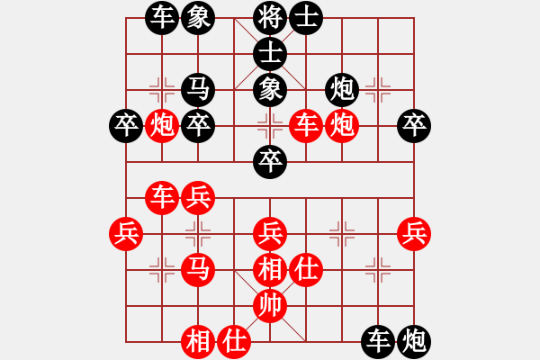 象棋棋譜圖片：葬心紅勝85114558【仙人指路對(duì)中炮】 - 步數(shù)：50 