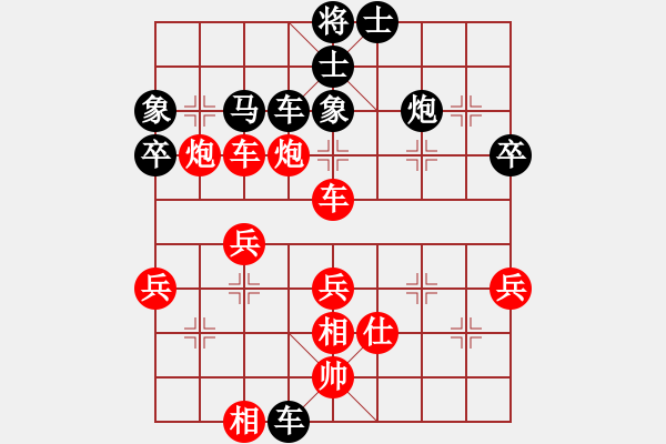 象棋棋譜圖片：葬心紅勝85114558【仙人指路對(duì)中炮】 - 步數(shù)：60 