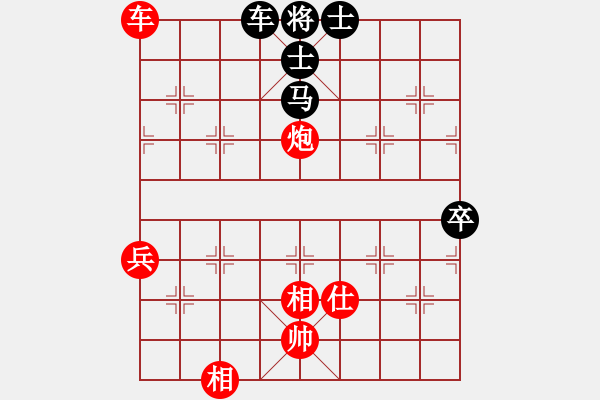 象棋棋譜圖片：葬心紅勝85114558【仙人指路對(duì)中炮】 - 步數(shù)：90 