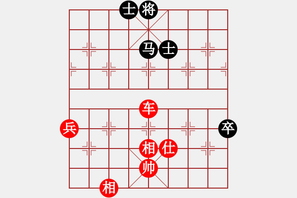 象棋棋譜圖片：葬心紅勝85114558【仙人指路對(duì)中炮】 - 步數(shù)：99 