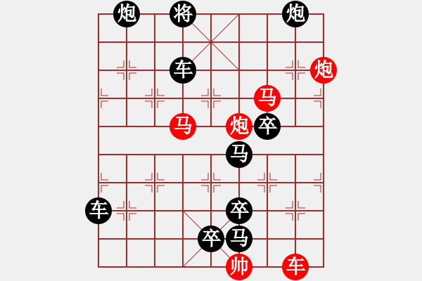 象棋棋譜圖片：【連將勝】篤行不怠11-70（時(shí)鑫 試擬 湖艓 改擬） - 步數(shù)：0 