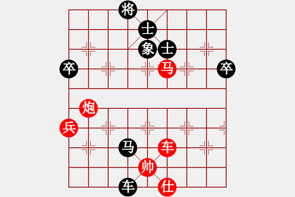 象棋棋谱图片：第08局-柳大华(红先和)李来群 - 步数：100 