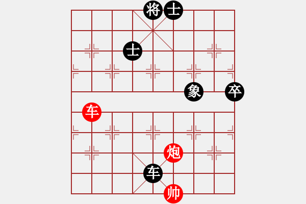 象棋棋譜圖片：第08局-柳大華(紅先和)李來群 - 步數(shù)：140 