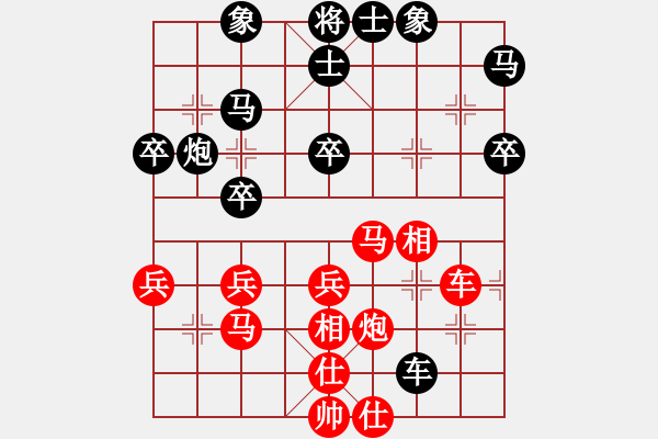 象棋棋谱图片：第08局-柳大华(红先和)李来群 - 步数：50 