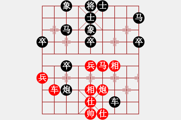 象棋棋谱图片：第08局-柳大华(红先和)李来群 - 步数：60 