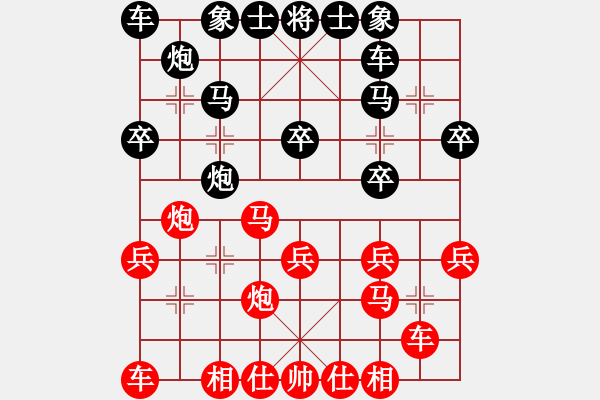 象棋棋譜圖片：孟辰 先勝 林川博 - 步數(shù)：20 