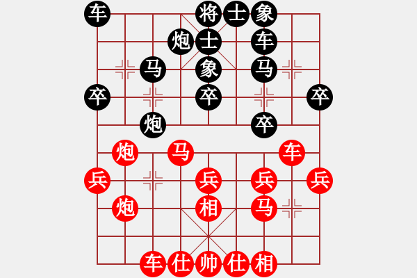 象棋棋譜圖片：孟辰 先勝 林川博 - 步數(shù)：30 