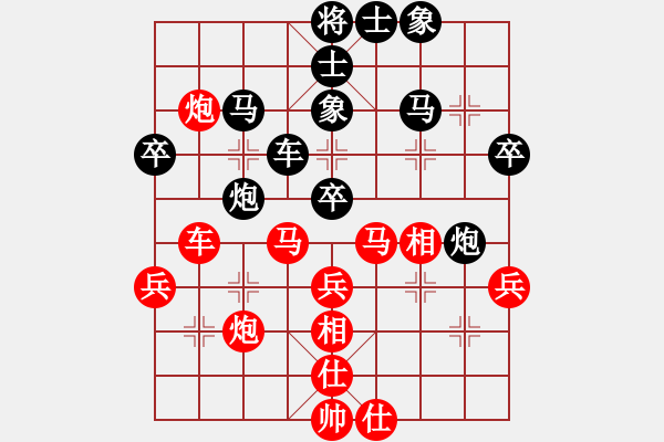 象棋棋譜圖片：孟辰 先勝 林川博 - 步數(shù)：50 