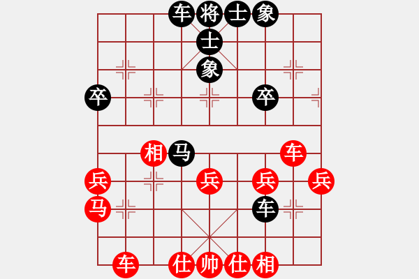 象棋棋譜圖片：紅春(3段)-負-tuyettrang(3段) - 步數(shù)：30 