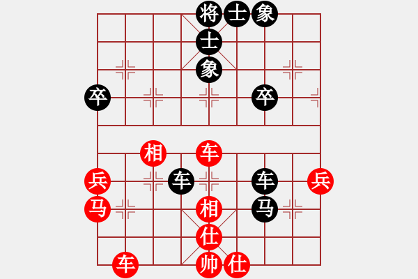 象棋棋譜圖片：紅春(3段)-負-tuyettrang(3段) - 步數(shù)：40 