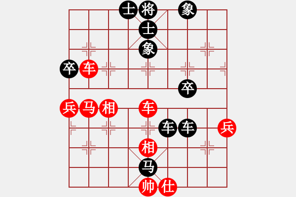 象棋棋譜圖片：紅春(3段)-負-tuyettrang(3段) - 步數(shù)：50 