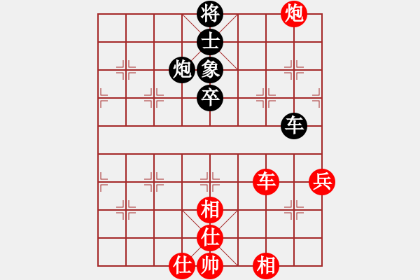 象棋棋譜圖片：蔡忠誠(chéng)     先和 趙國(guó)榮     - 步數(shù)：140 