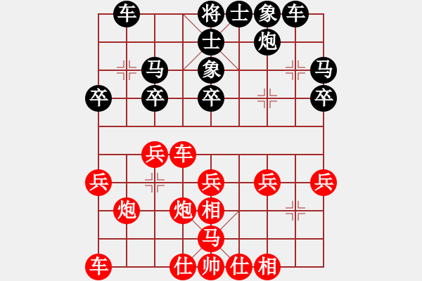 象棋棋谱图片：蔡忠诚     先和 赵国荣     - 步数：30 