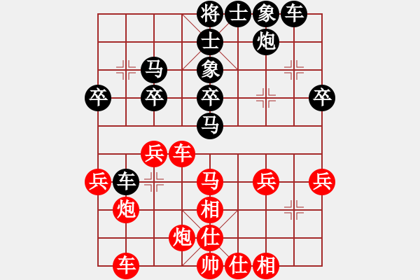 象棋棋譜圖片：蔡忠誠(chéng)     先和 趙國(guó)榮     - 步數(shù)：40 