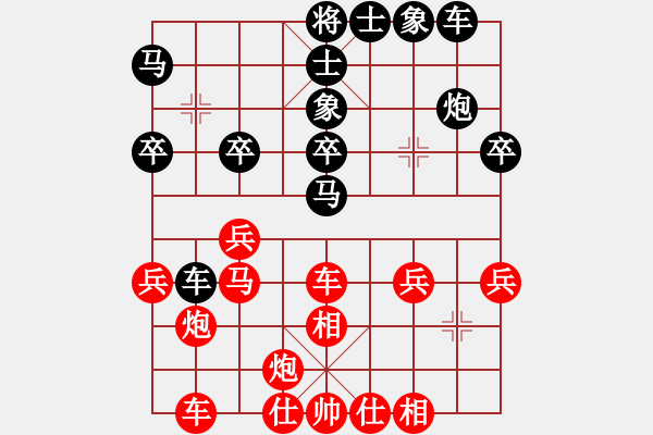 象棋棋譜圖片：蔡忠誠(chéng)     先和 趙國(guó)榮     - 步數(shù)：50 