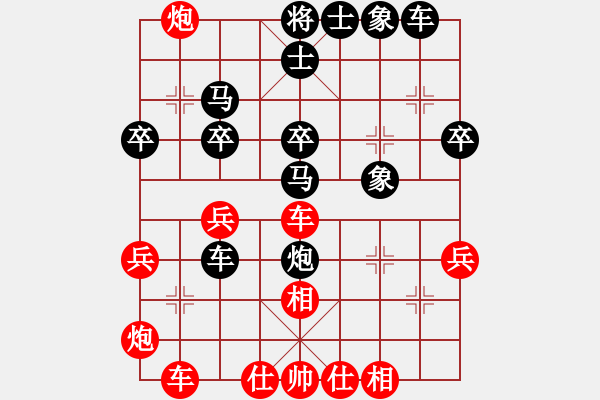 象棋棋譜圖片：蔡忠誠(chéng)     先和 趙國(guó)榮     - 步數(shù)：60 