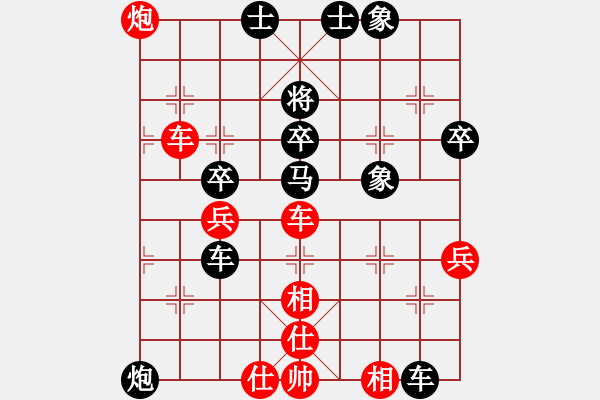 象棋棋譜圖片：蔡忠誠(chéng)     先和 趙國(guó)榮     - 步數(shù)：80 