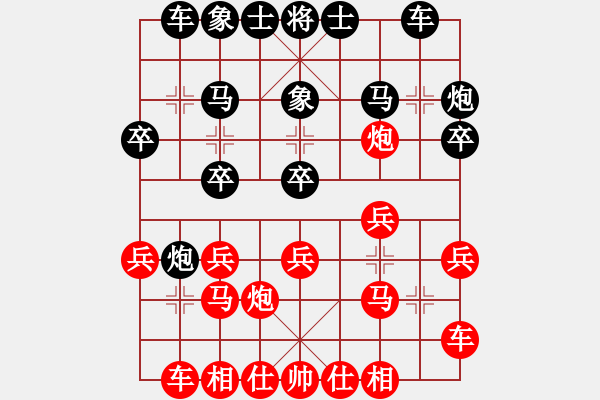 象棋棋谱图片：第9轮 第3台 周军（先负）张申宏 - 步数：20 