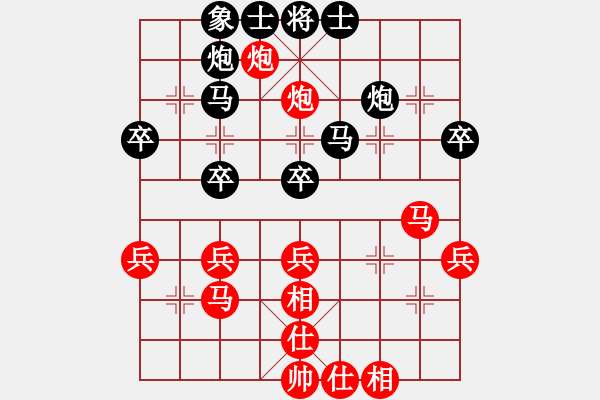 象棋棋谱图片：第9轮 第3台 周军（先负）张申宏 - 步数：50 