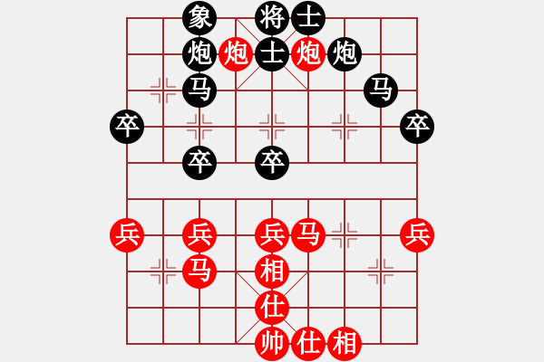 象棋棋谱图片：第9轮 第3台 周军（先负）张申宏 - 步数：56 