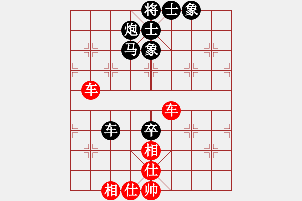 象棋棋譜圖片：alou(7段)-負(fù)-二仙傳道(7段) - 步數(shù)：100 