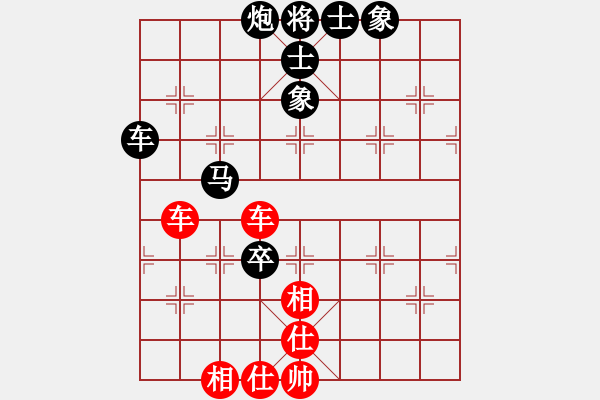 象棋棋譜圖片：alou(7段)-負(fù)-二仙傳道(7段) - 步數(shù)：110 