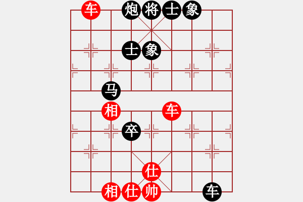 象棋棋譜圖片：alou(7段)-負(fù)-二仙傳道(7段) - 步數(shù)：120 