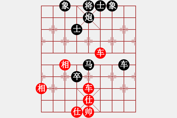 象棋棋譜圖片：alou(7段)-負(fù)-二仙傳道(7段) - 步數(shù)：130 