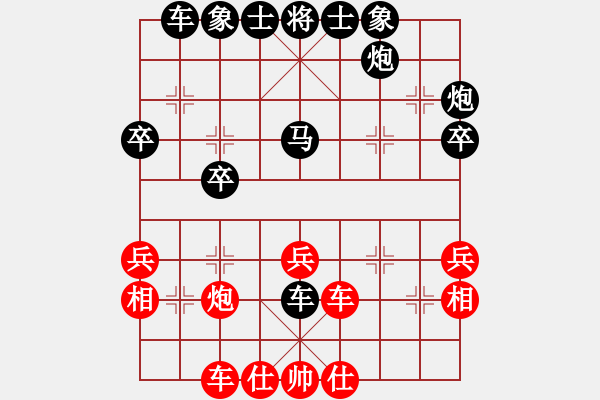 象棋棋譜圖片：alou(7段)-負(fù)-二仙傳道(7段) - 步數(shù)：40 