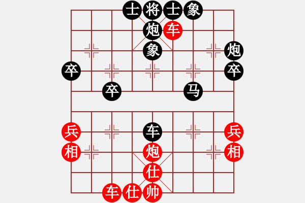 象棋棋譜圖片：alou(7段)-負(fù)-二仙傳道(7段) - 步數(shù)：50 