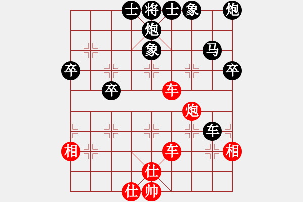 象棋棋譜圖片：alou(7段)-負(fù)-二仙傳道(7段) - 步數(shù)：60 