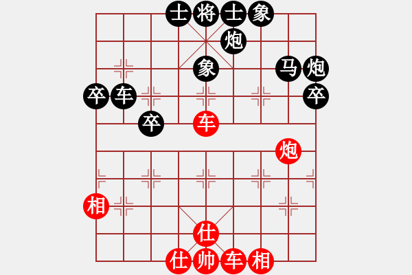 象棋棋譜圖片：alou(7段)-負(fù)-二仙傳道(7段) - 步數(shù)：70 