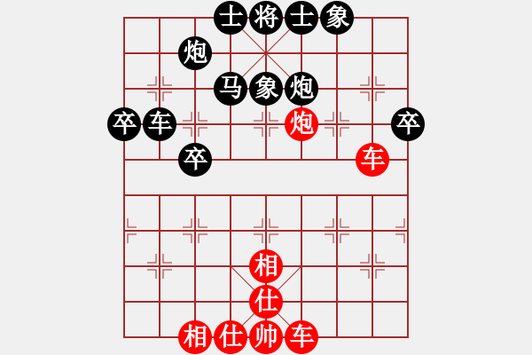 象棋棋譜圖片：alou(7段)-負(fù)-二仙傳道(7段) - 步數(shù)：80 