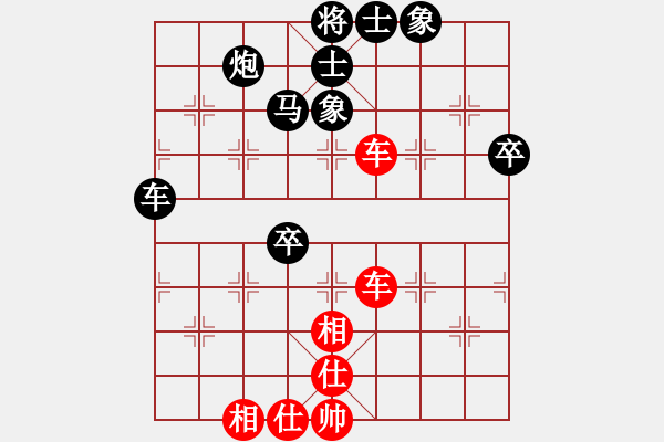 象棋棋譜圖片：alou(7段)-負(fù)-二仙傳道(7段) - 步數(shù)：90 