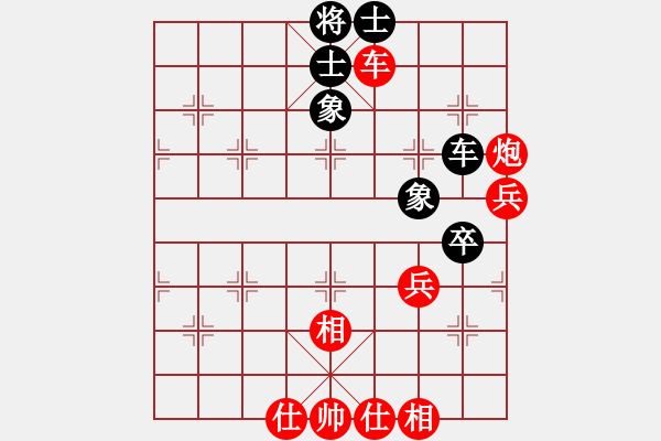 象棋棋譜圖片：橫才俊儒[紅] -VS- 抉擇無(wú)悔[黑] - 步數(shù)：100 