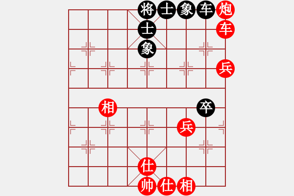 象棋棋譜圖片：橫才俊儒[紅] -VS- 抉擇無(wú)悔[黑] - 步數(shù)：110 