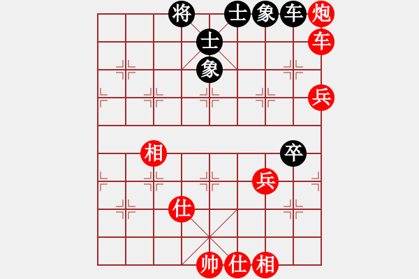 象棋棋譜圖片：橫才俊儒[紅] -VS- 抉擇無(wú)悔[黑] - 步數(shù)：120 