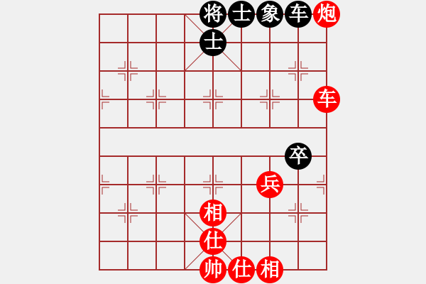 象棋棋譜圖片：橫才俊儒[紅] -VS- 抉擇無(wú)悔[黑] - 步數(shù)：130 