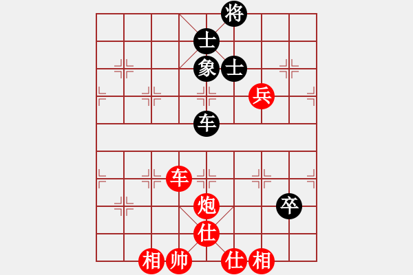 象棋棋譜圖片：橫才俊儒[紅] -VS- 抉擇無(wú)悔[黑] - 步數(shù)：160 