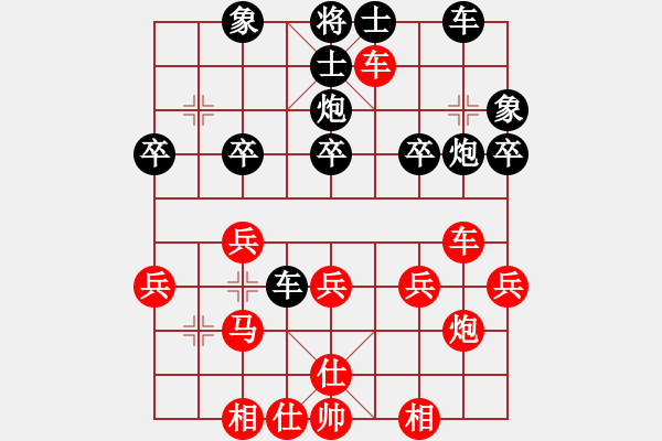 象棋棋譜圖片：橫才俊儒[紅] -VS- 抉擇無(wú)悔[黑] - 步數(shù)：30 