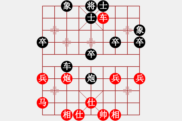 象棋棋譜圖片：橫才俊儒[紅] -VS- 抉擇無(wú)悔[黑] - 步數(shù)：40 