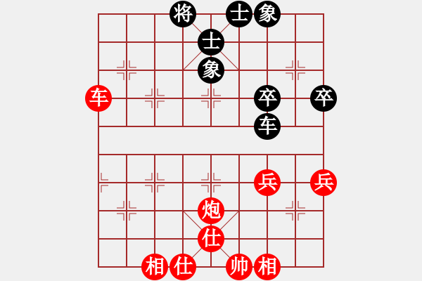 象棋棋譜圖片：橫才俊儒[紅] -VS- 抉擇無(wú)悔[黑] - 步數(shù)：60 