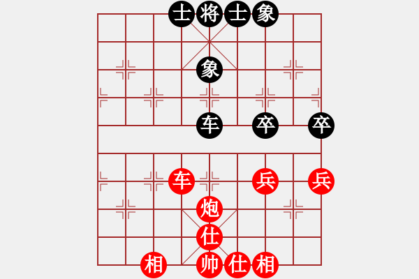 象棋棋譜圖片：橫才俊儒[紅] -VS- 抉擇無(wú)悔[黑] - 步數(shù)：70 