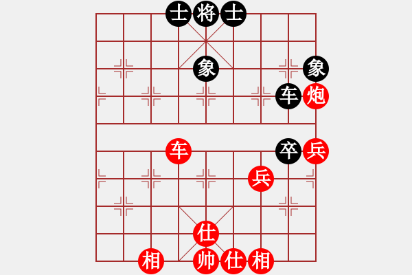 象棋棋譜圖片：橫才俊儒[紅] -VS- 抉擇無(wú)悔[黑] - 步數(shù)：80 