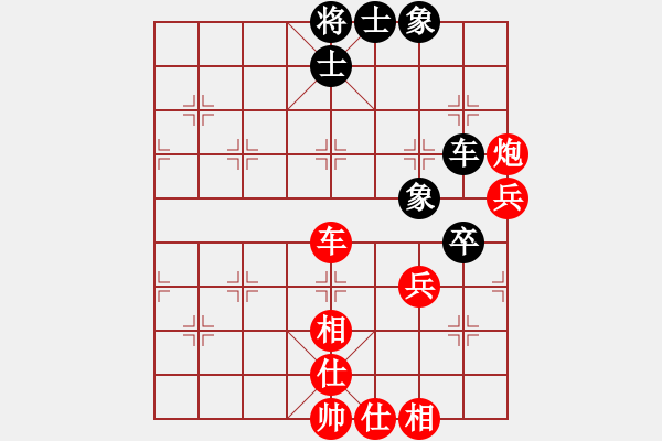 象棋棋譜圖片：橫才俊儒[紅] -VS- 抉擇無(wú)悔[黑] - 步數(shù)：90 